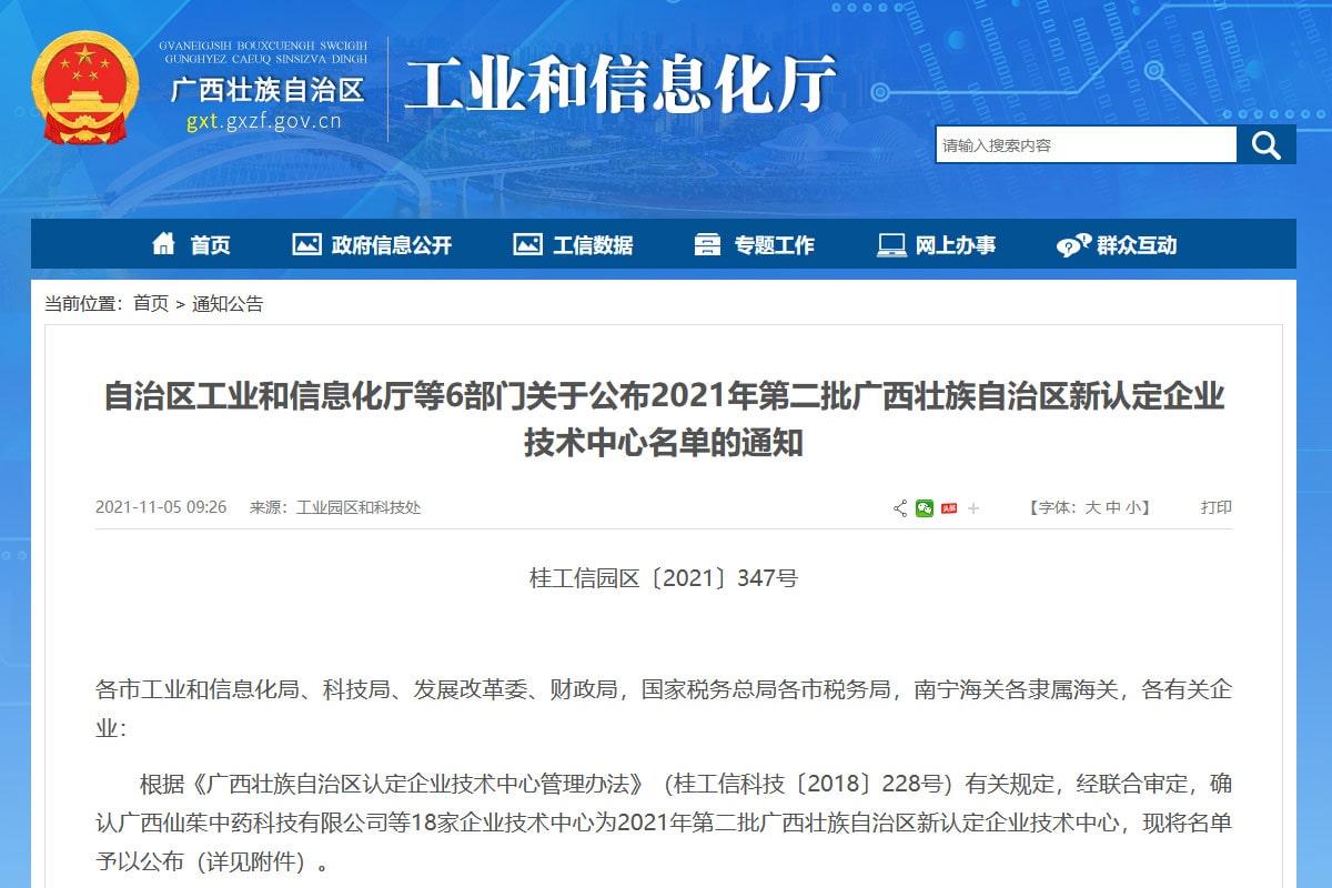 ϲӍֵVCs@V΅^(q)I(y)gJ