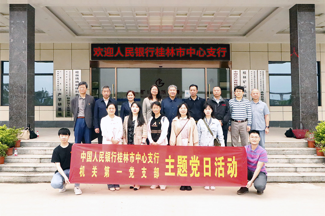 yй֧гLһе˾_չ{(dio)Մ