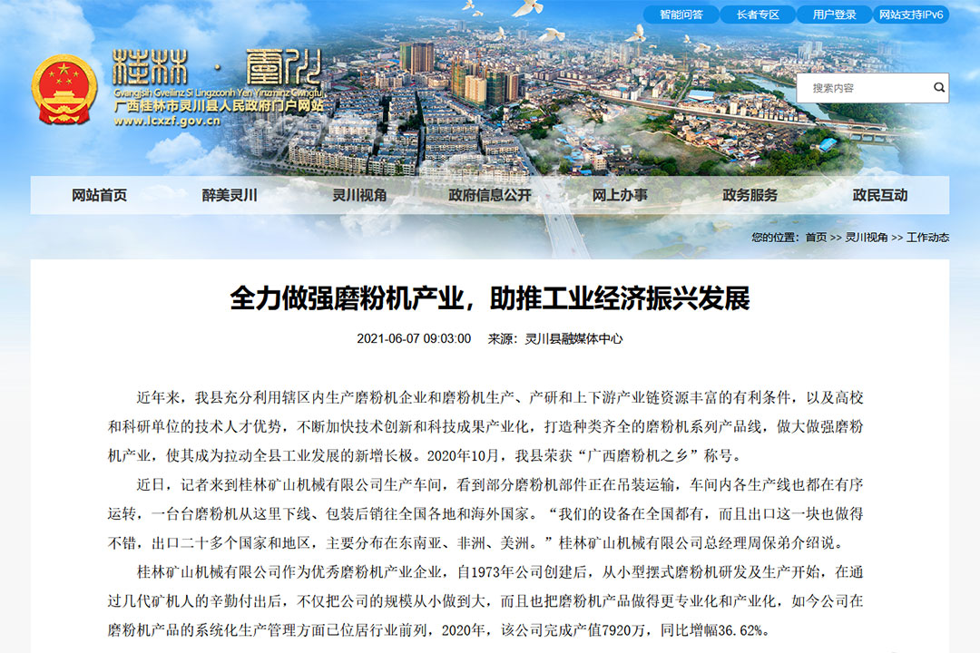 ȫ(qing)ĥۙC(j)a(chn)I(y)ƹI(y)(jng)(j)dl(f)չ