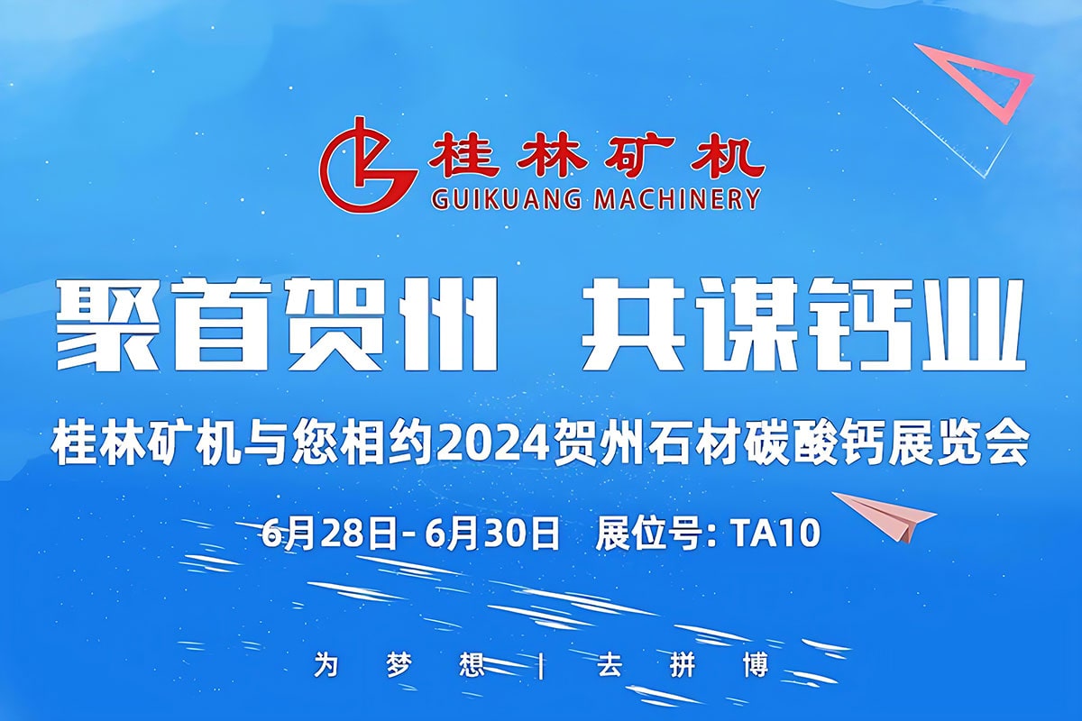 R\}I(y) | ֵVC(j)cs2024ЇR݇Hʯ̼}a(chn)NͶYƽ